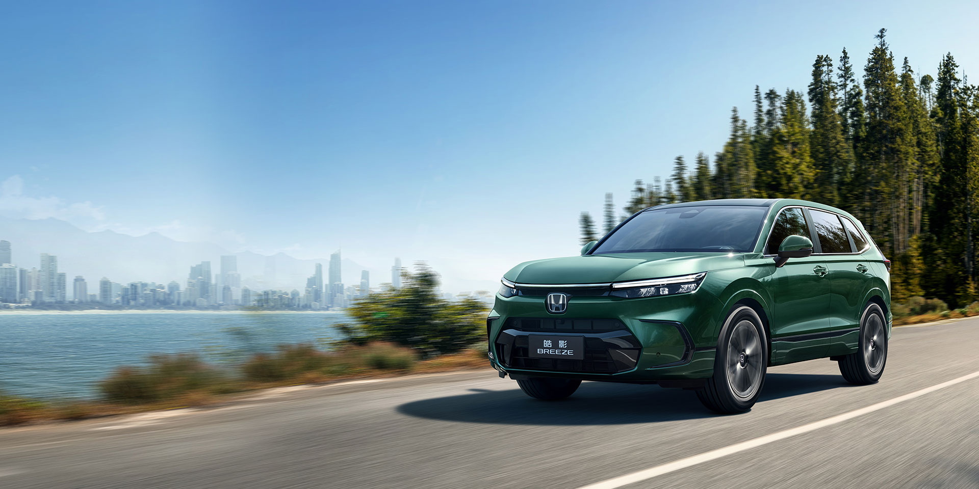 Honda CR-V Breeze China frente