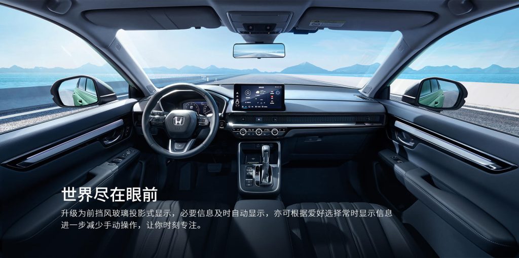 Honda CR-V Breeze China interior