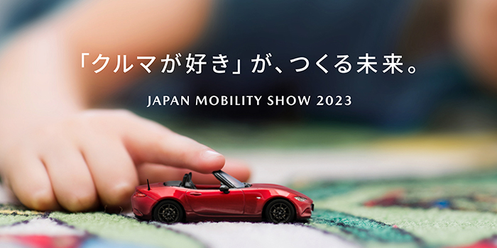 Mazda MX-5 en Tokio