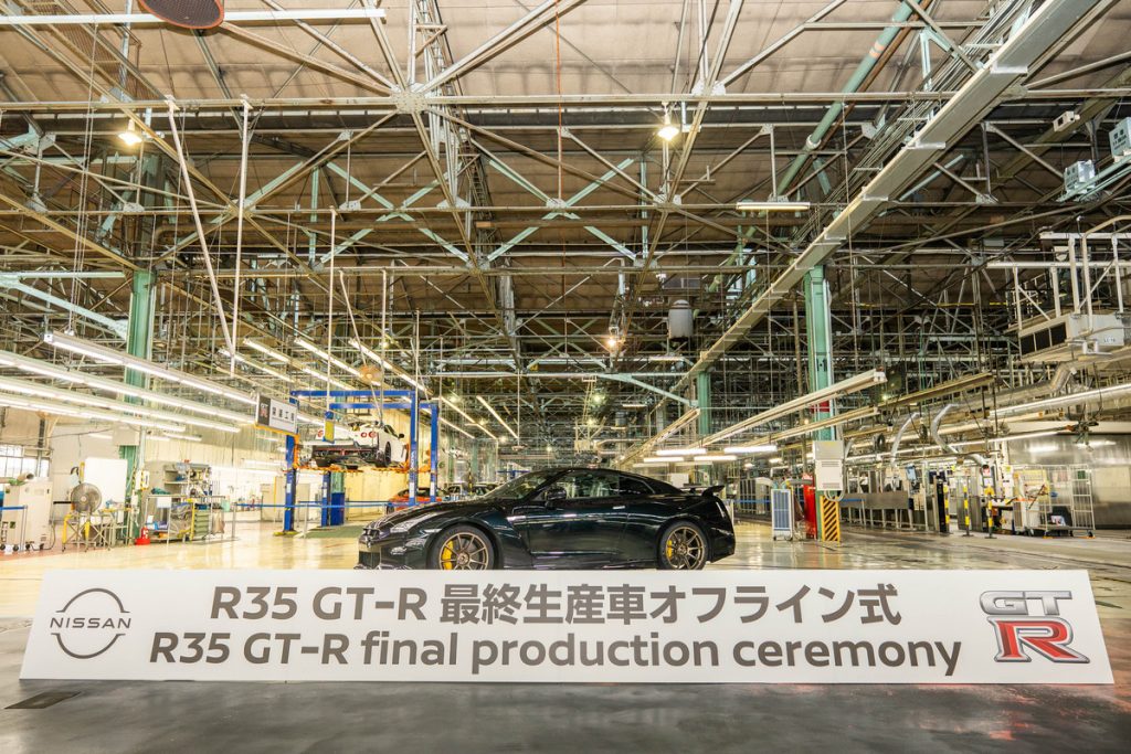 Nissan R35 GT-R