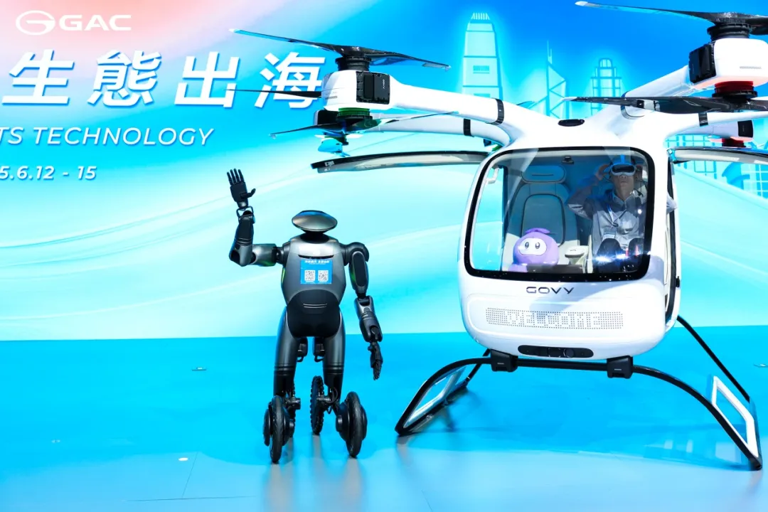 GAC Group