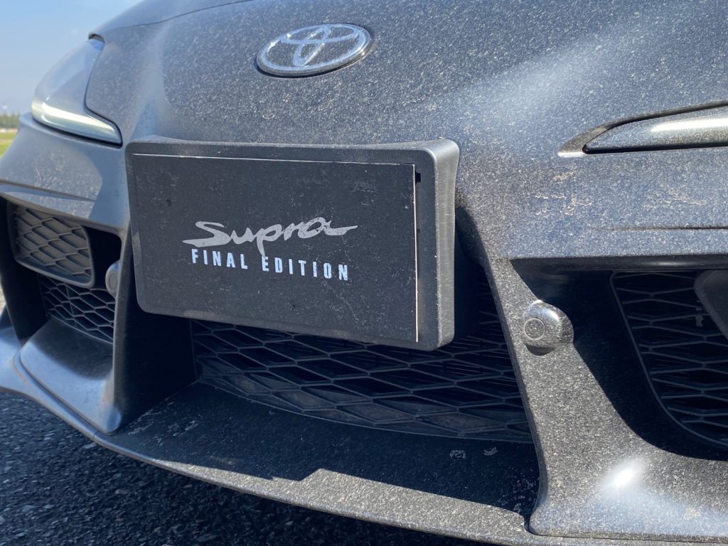 Supra GR final edition 05