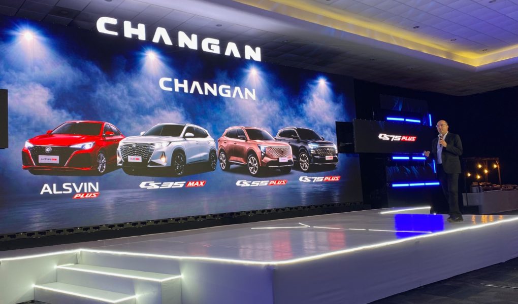 Changan 2026