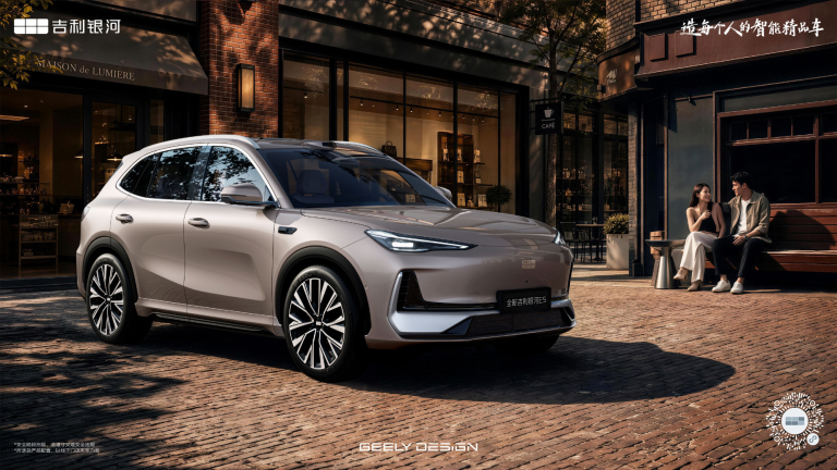 GEELY SMART CHARGE AUTOANALITICA 1