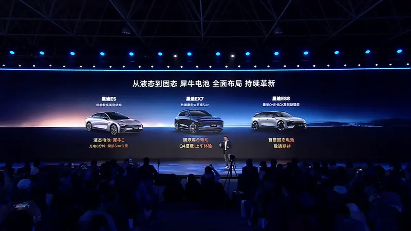 CHERY BATERIAS RHINO AUTOANALITICA 5